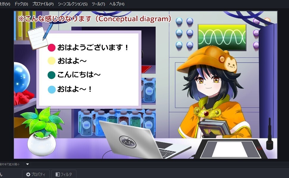 GIF小物素材_【雑談・配信セット】