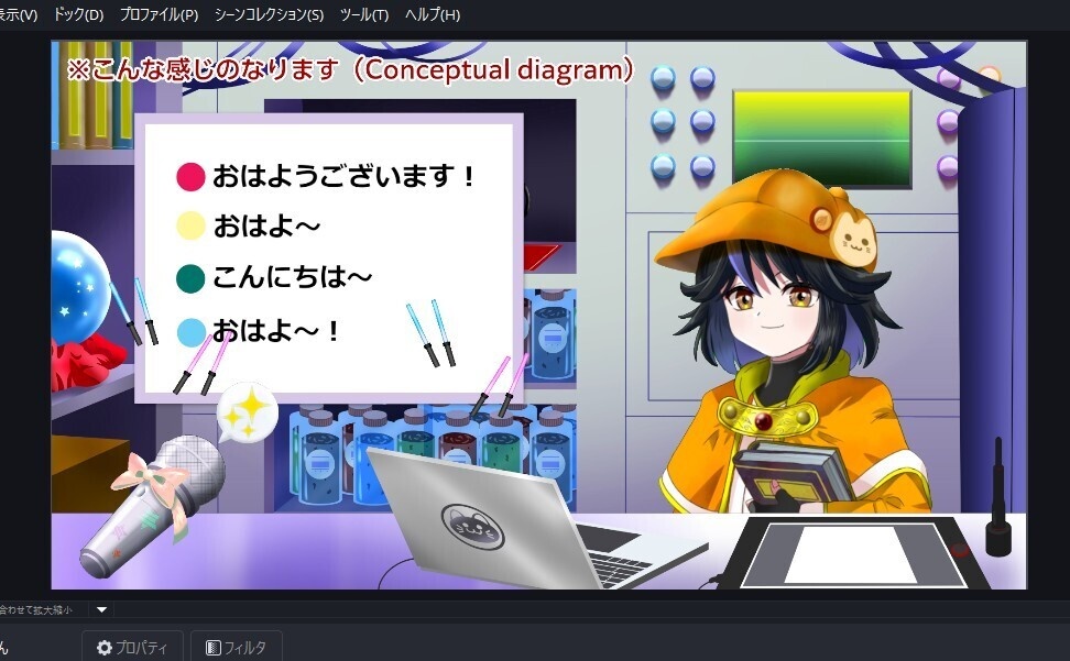 GIF小物素材_【ライブ・歌枠セット】