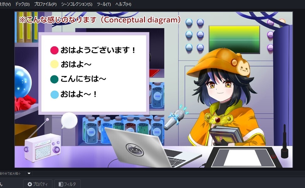 GIF小物素材_【ライブ・歌枠セット】