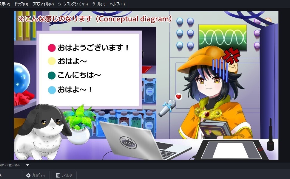GIF素材_【感情アイコンセット】