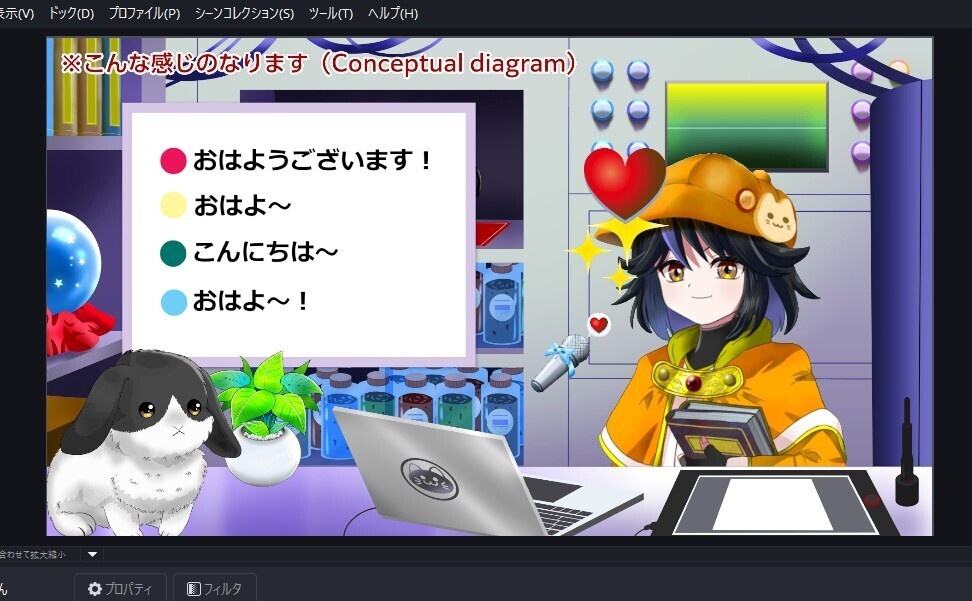 GIF素材_【感情アイコンセット】