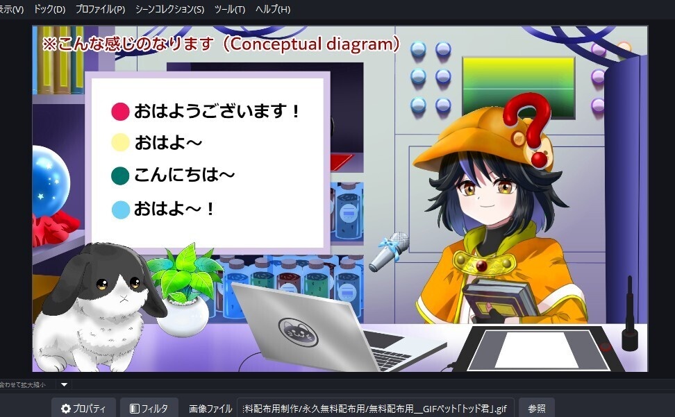 GIF素材_【感情アイコンセット】