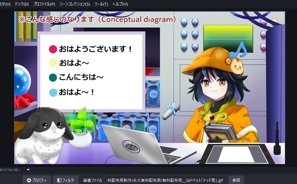 GIF素材_【感情アイコンセット】
