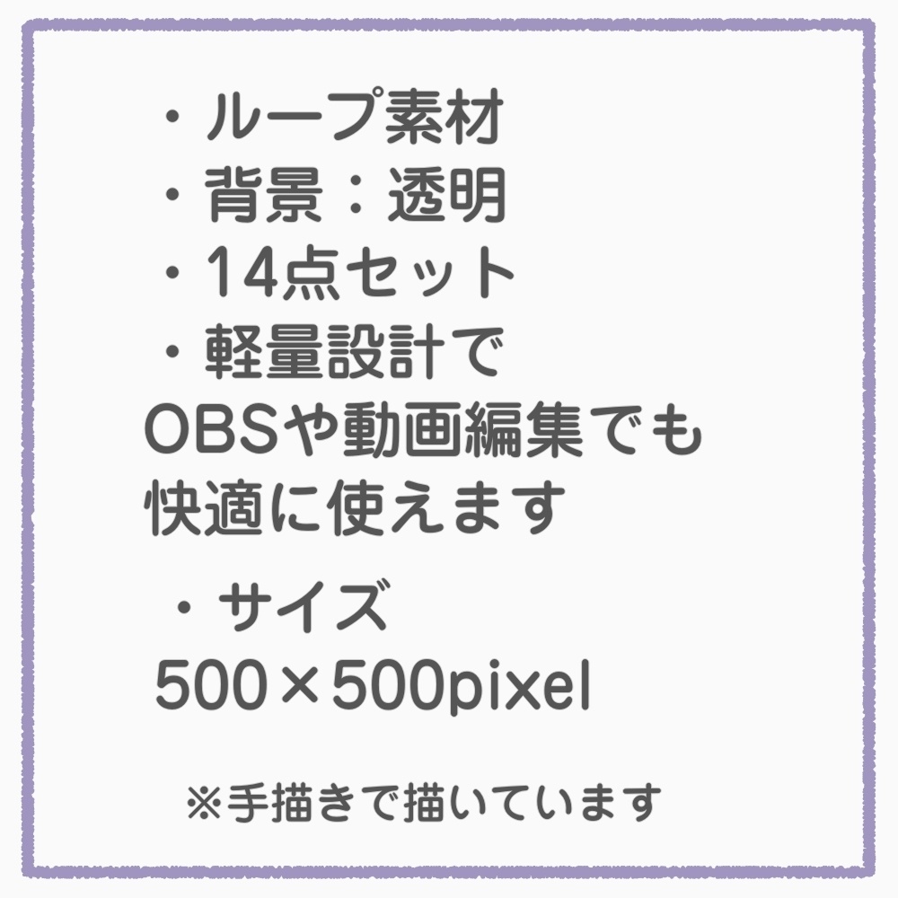 GIF素材_【感情アイコンセット】