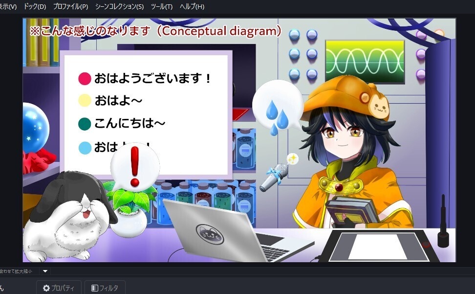 GIF素材_【感情アイコン吹き出しセット】