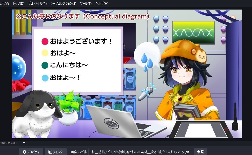 GIF素材_【感情アイコン吹き出しセット】