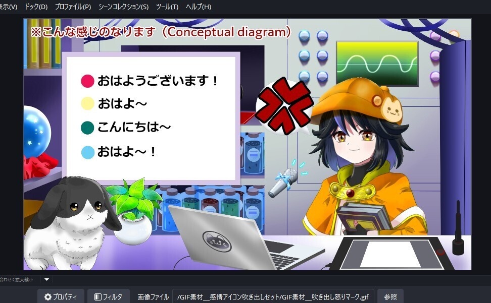 GIF素材_【感情アイコン吹き出しセット】