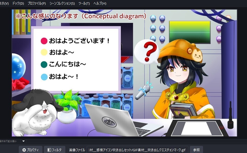 GIF素材_【感情アイコン吹き出しセット】
