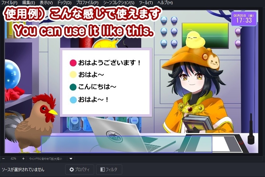 【OBS対応】配信用GIFペット_【オスのニワトリ】