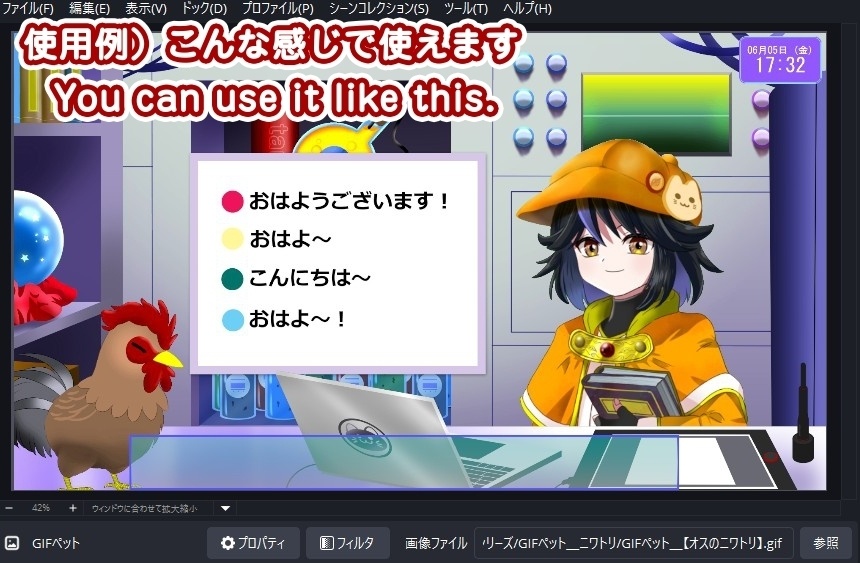 【OBS対応】配信用GIFペット_【オスのニワトリ】