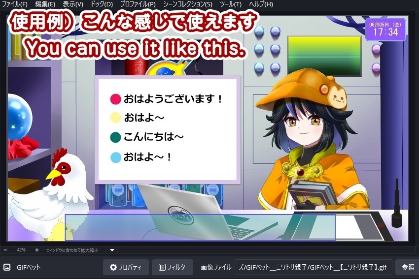 【OBS対応】配信用GIFペット_【ニワトリ親子】