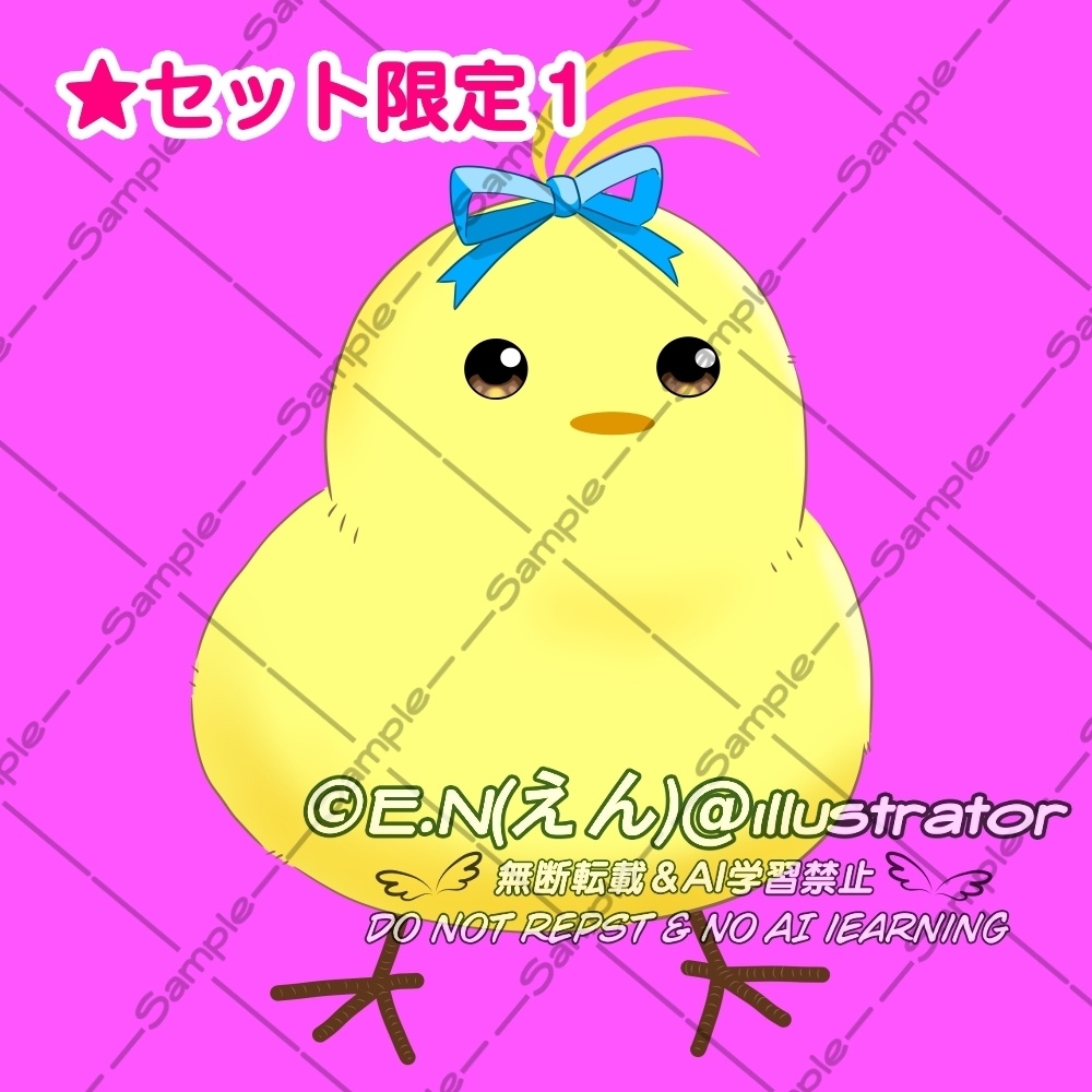 【OBS対応】配信用GIFペット_【ニワトリ家族Bコースセット】