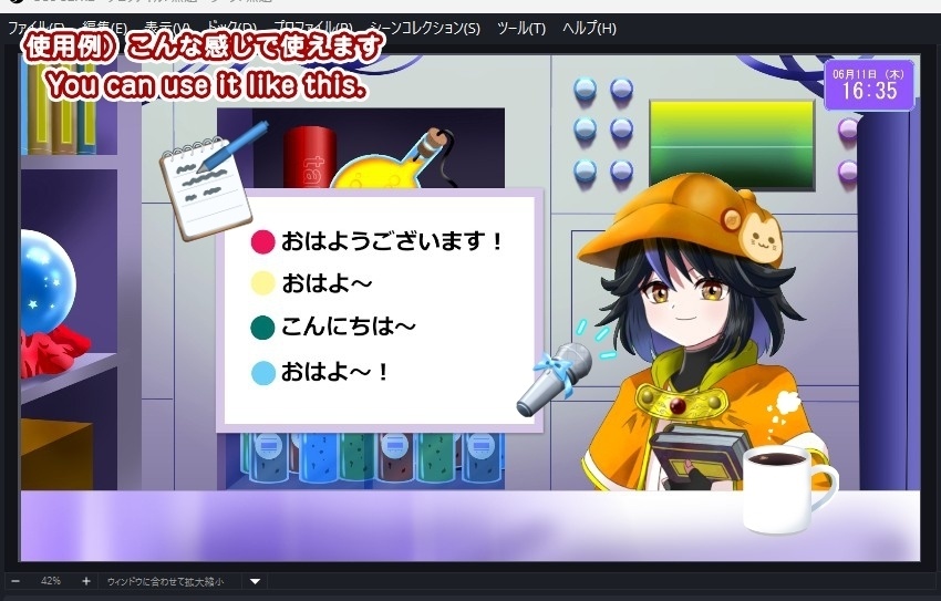【OBS対応】GIF飲み物_【ゲーム・雑談配信に使えるコーヒーカップ】