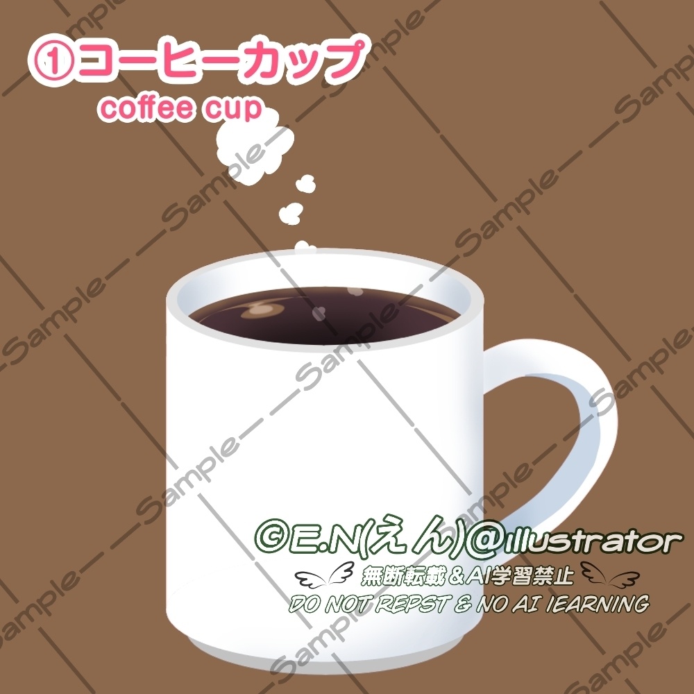 【OBS対応】GIF飲み物_【ゲーム・雑談配信に使えるコーヒーカップ】