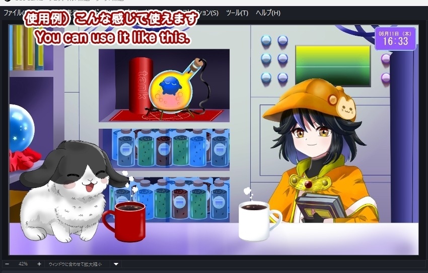 【OBS対応】GIF飲み物_【ゲーム・雑談配信に使えるコーヒーカップ】