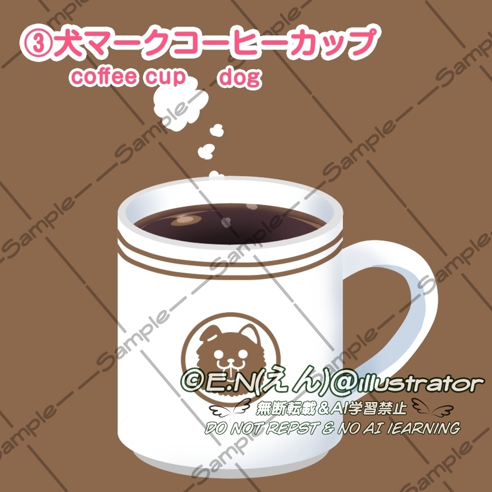 【OBS対応】GIF飲み物_【ゲーム・雑談配信に使えるコーヒーカップ】