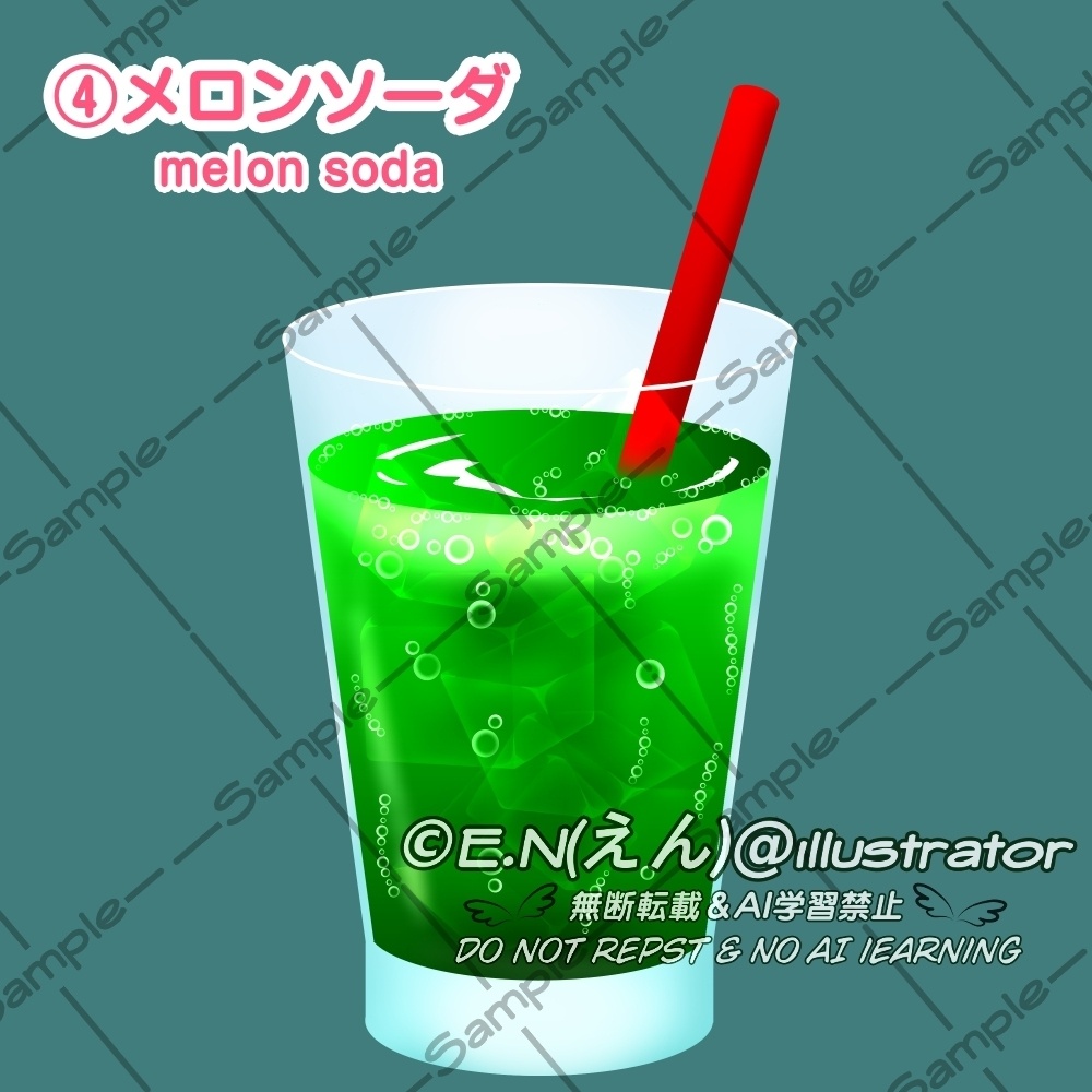 【OBS対応】配信用GIF飲み物_【ゲーム・雑談に使える夏の美味しいジュースセット】