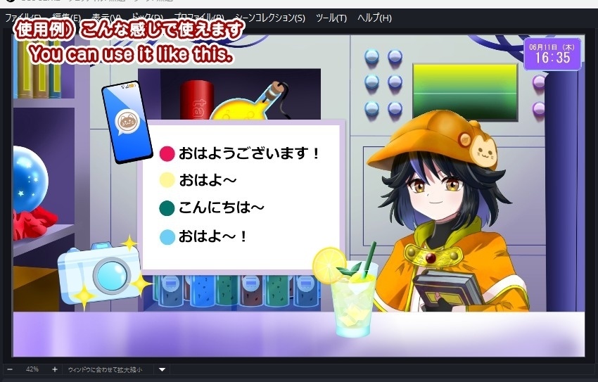 【OBS対応】配信用GIF飲み物_【ゲーム・雑談に使える夏の美味しいジュースセット】