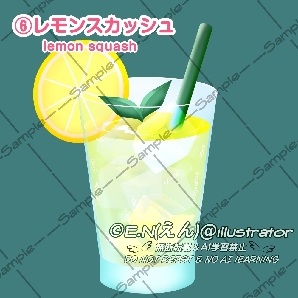 【OBS対応】配信用GIF飲み物_【ゲーム・雑談に使える夏の美味しいジュースセット】