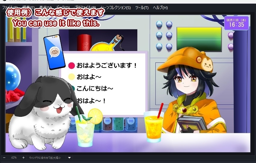 【OBS対応】配信用GIF飲み物_【ゲーム・雑談に使える夏の美味しいジュースセット】