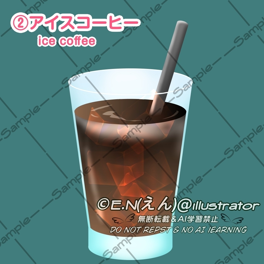 【OBS対応】配信用GIF飲み物_【ゲーム・雑談に使える夏の美味しいジュースセット】