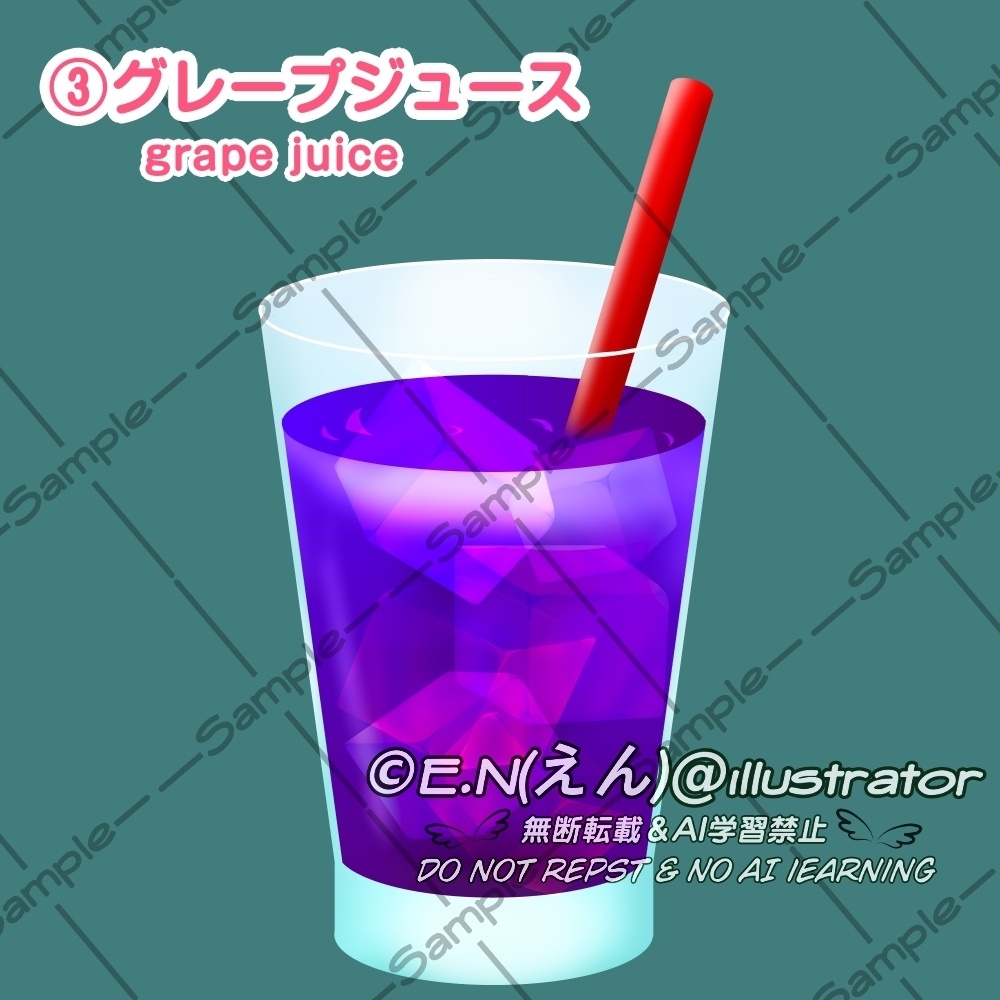 【OBS対応】配信用GIF飲み物_【ゲーム・雑談に使える夏の美味しいジュースセット】