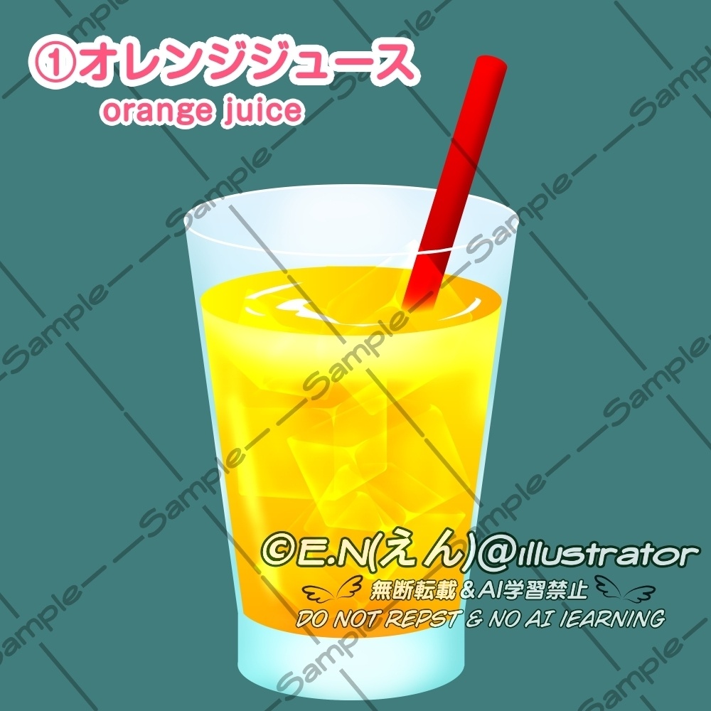 【OBS対応】配信用GIF飲み物_【ゲーム・雑談に使える夏の美味しいジュースセット】