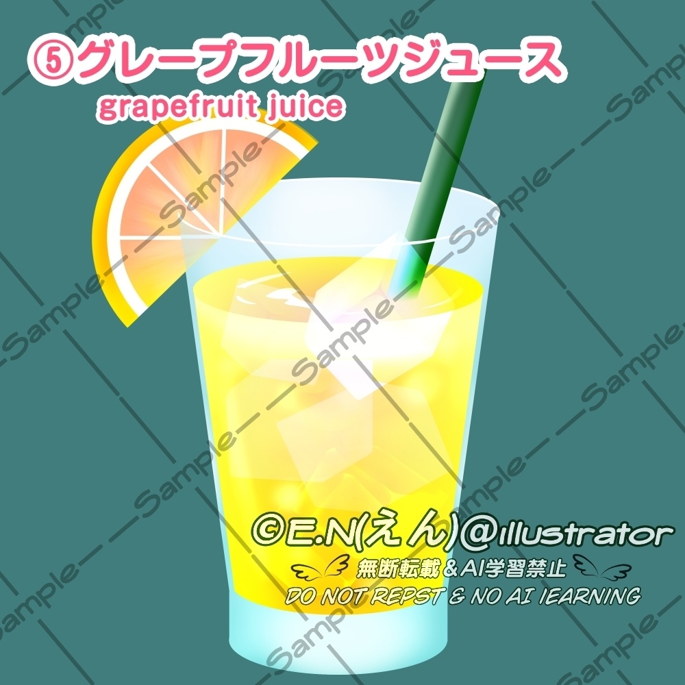 【OBS対応】配信用GIF飲み物_【ゲーム・雑談に使える夏の美味しいジュースセット】