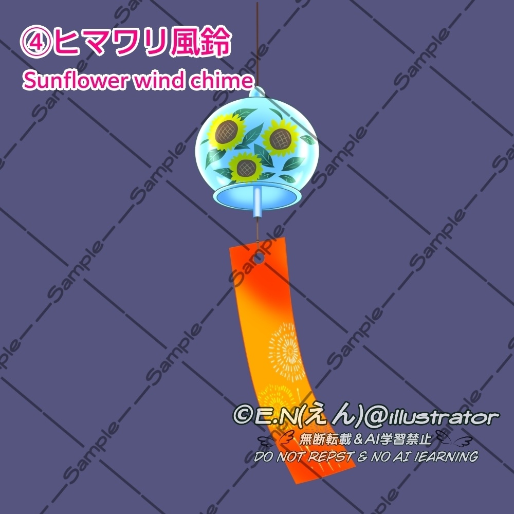 【OBS対応】配信用手描きGIF夏小物_【涼やかな風鈴】