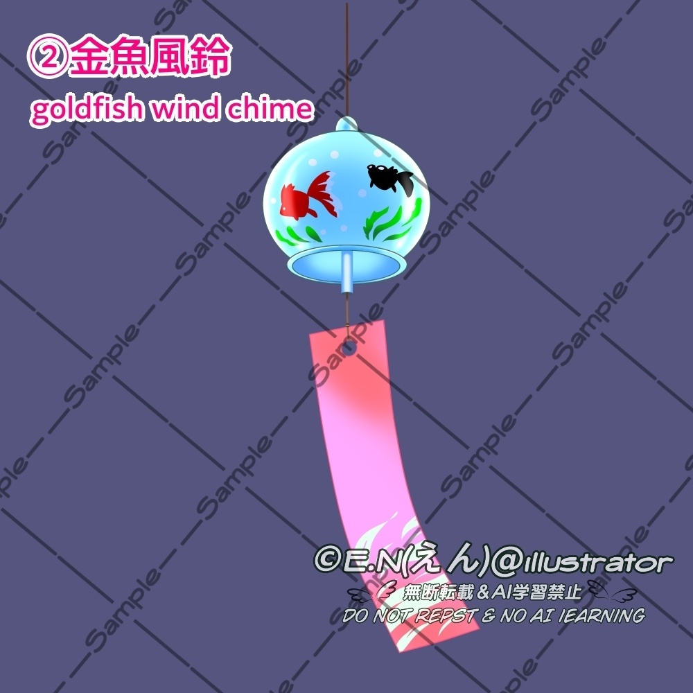 【OBS対応】配信用手描きGIF夏小物_【涼やかな風鈴】