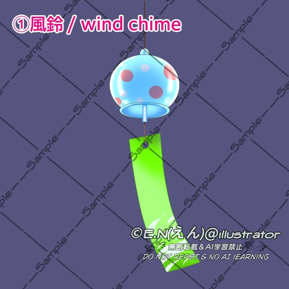 【OBS対応】配信用手描きGIF夏小物_【涼やかな風鈴】