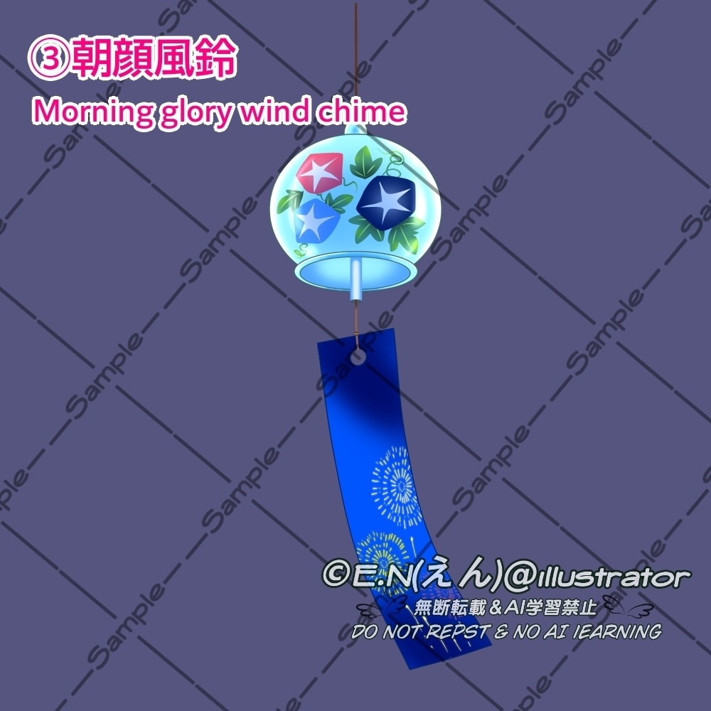 【OBS対応】配信用手描きGIF夏小物_【涼やかな風鈴】