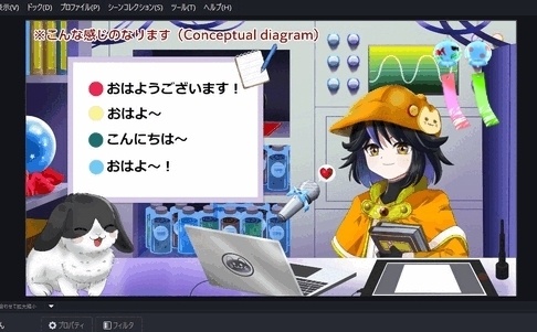 【OBS対応】配信用手描きGIF夏小物_【涼やかな風鈴】