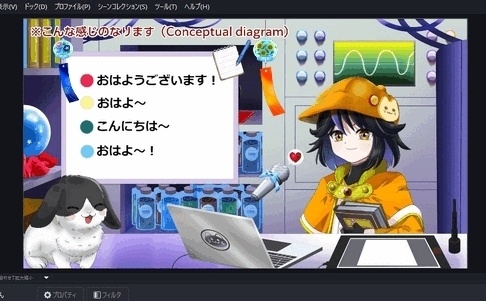 【OBS対応】配信用手描きGIF夏小物_【涼やかな風鈴】