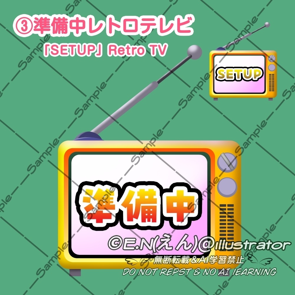 【OBS対応】配信用手描きGIF素材_【待機用レトロテレビ】