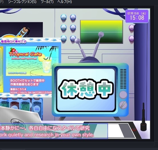 【OBS対応】配信用手描きGIF素材_【待機用レトロテレビ】