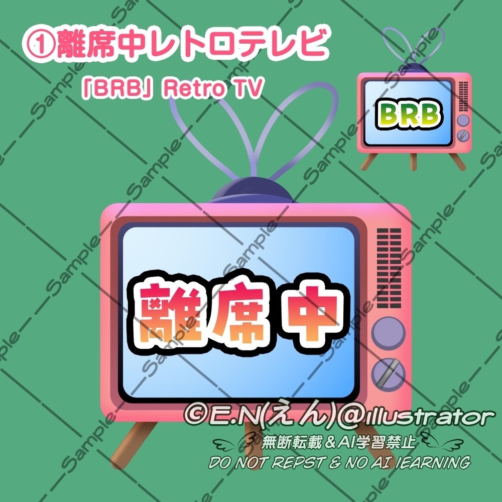 【OBS対応】配信用手描きGIF素材_【待機用レトロテレビ】
