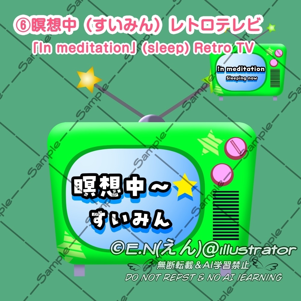 【OBS対応】配信用手描きGIF素材_【待機用レトロテレビ】