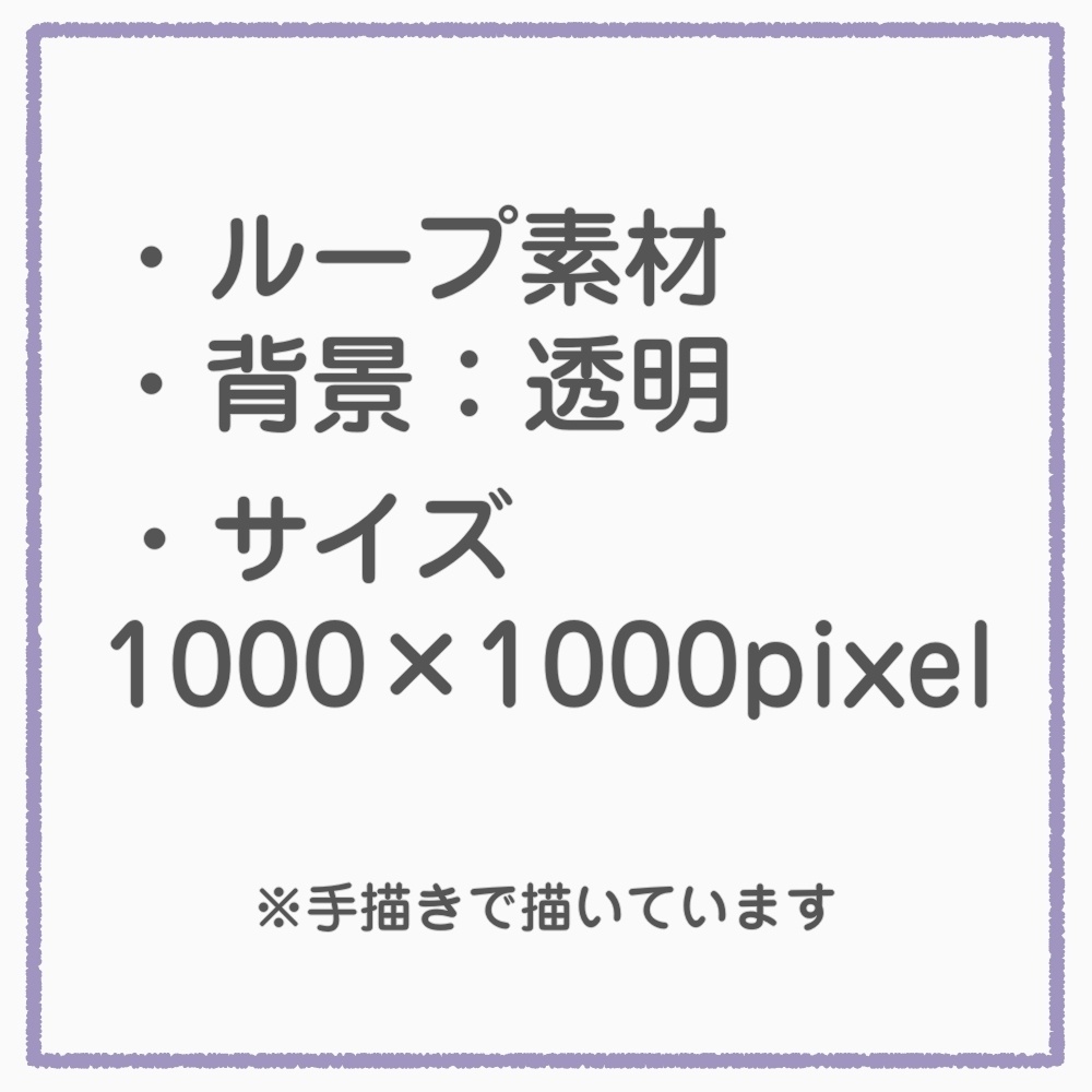 【OBS対応】配信用ファンタジー&ホラー向け手描きGIFペット_【火の玉ゴースト】
