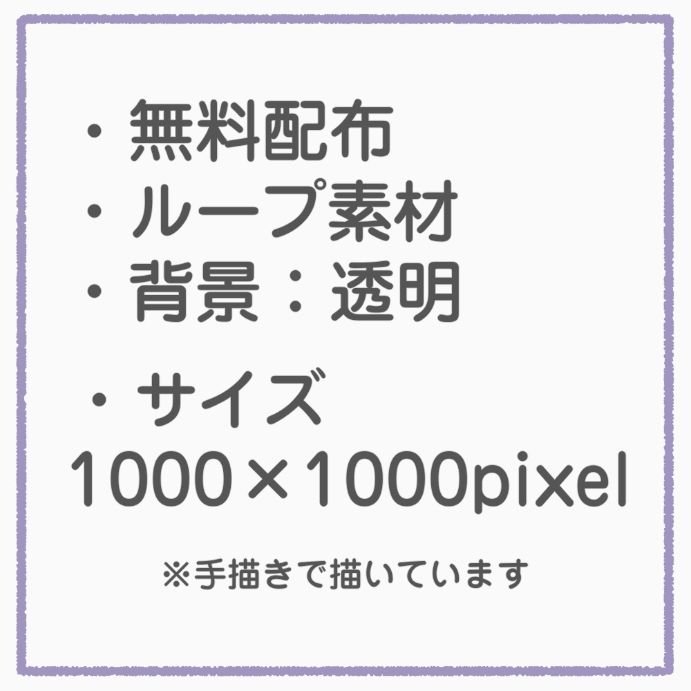 50品達成限定無料配布 / 【OBS対応】配信用_GIFフリー素材【トッド君のペン】/ Limited Free Assets