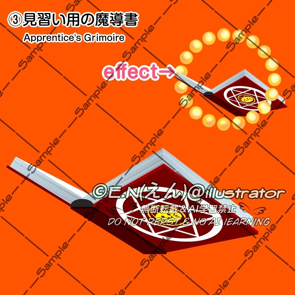 【OBS対応】配信用ハロウィン&ファンタジーアバター装備GIF素材_見習い魔法使いセット