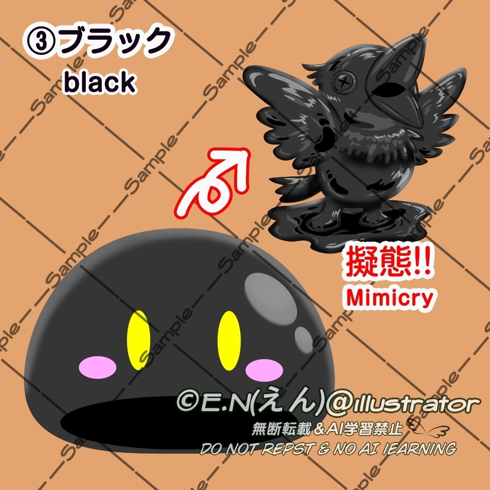 【OBS対応】配信用ファンタジーモンスターGIFペット_【ぷにぷにスライム】セット