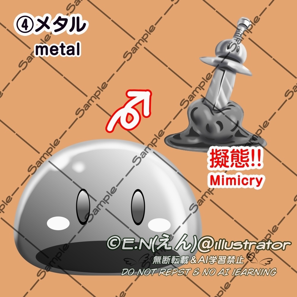 【OBS対応】配信用ファンタジーモンスターGIFペット_【ぷにぷにスライム】セット
