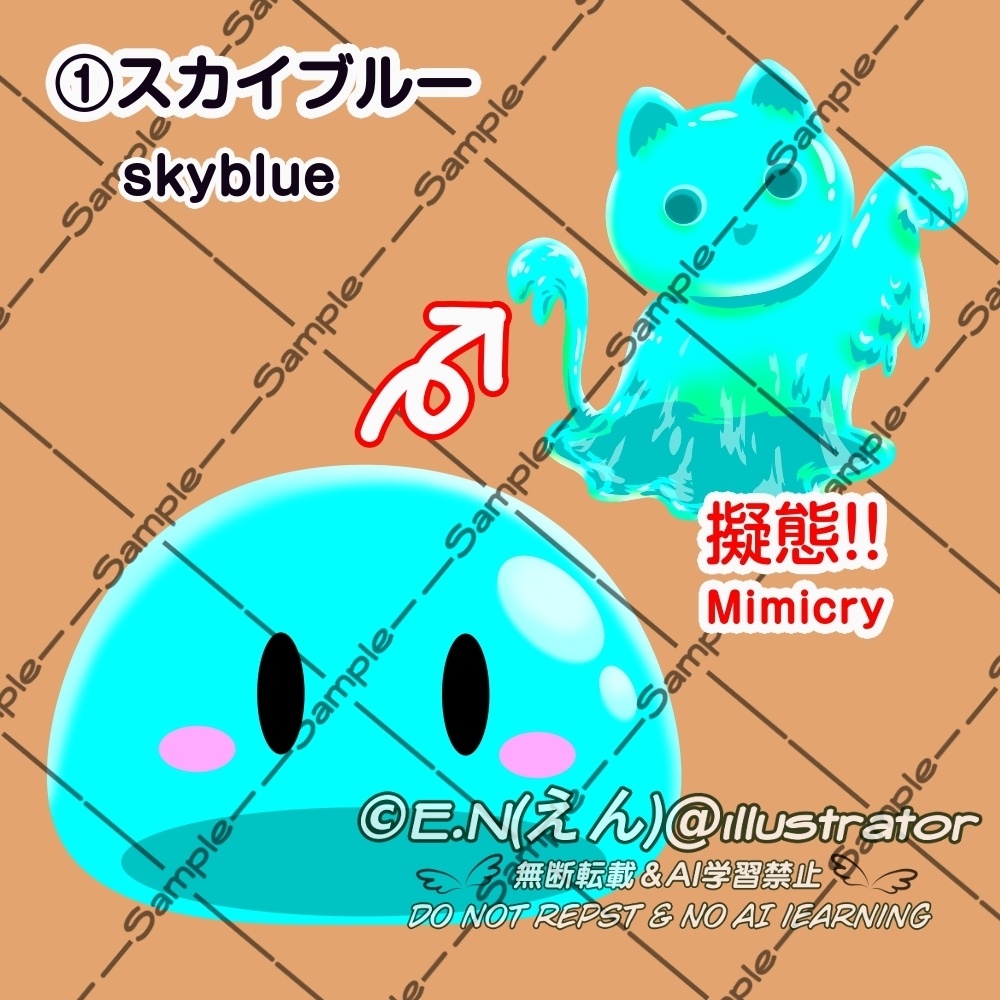 【OBS対応】配信用ファンタジーモンスターGIFペット_【ぷにぷにスライム】セット