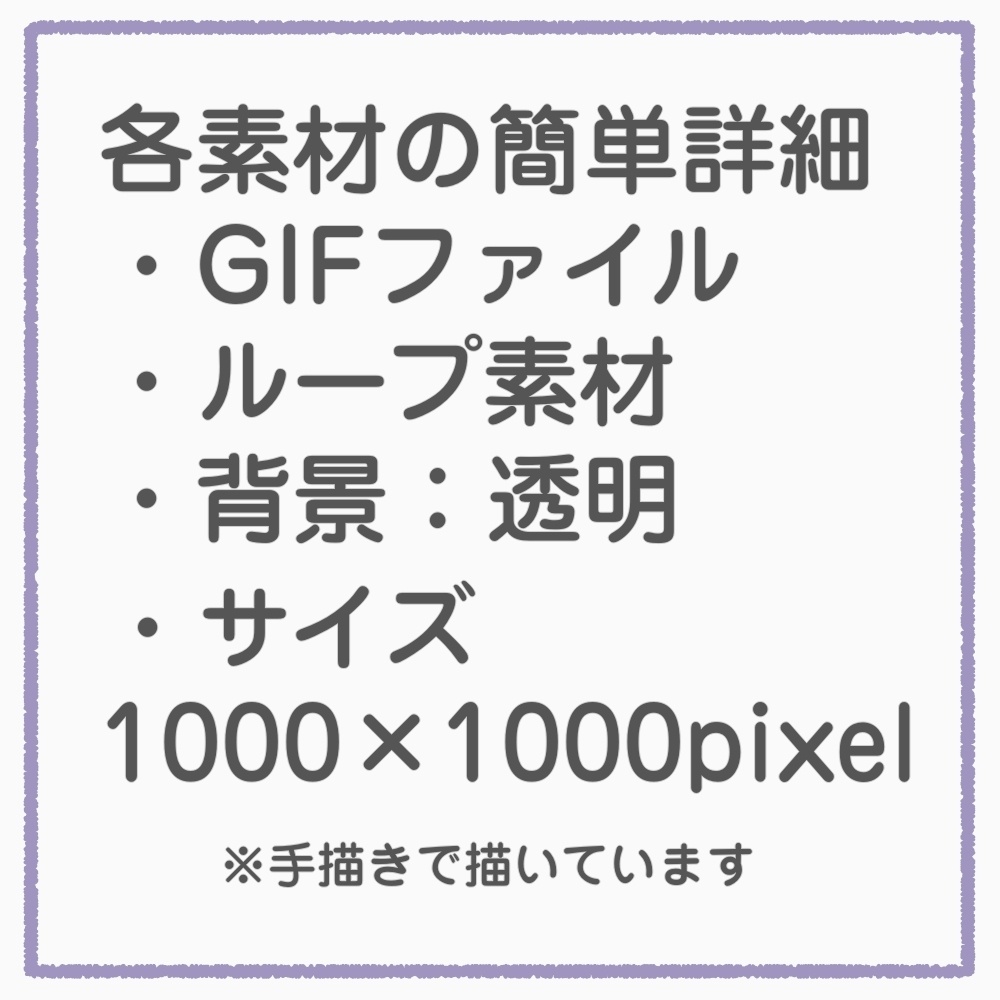 【OBS対応 / 配信・動画用】ハロウィン&ファンタジー手描きGIF【ロウソク】とGIFペット_【おばけロウソク】セット