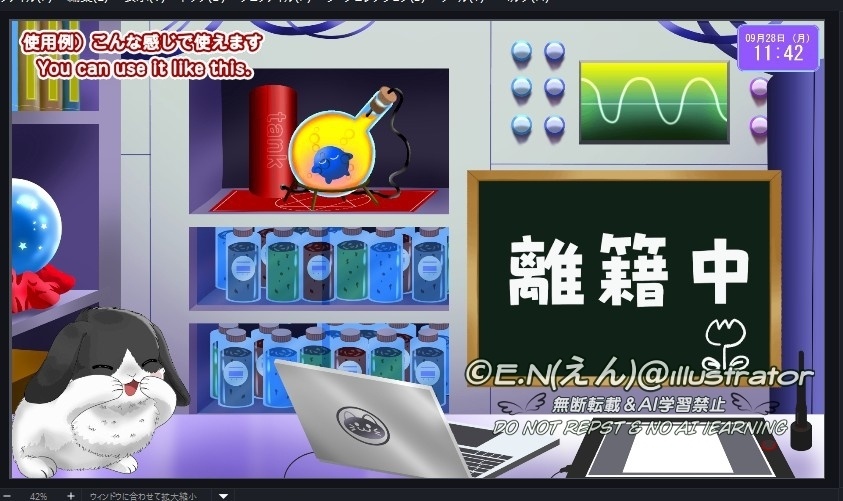 【無料あり / OBS対応】手描きGIF小物_【離席中(BRB)看板】(スターターセット対応)