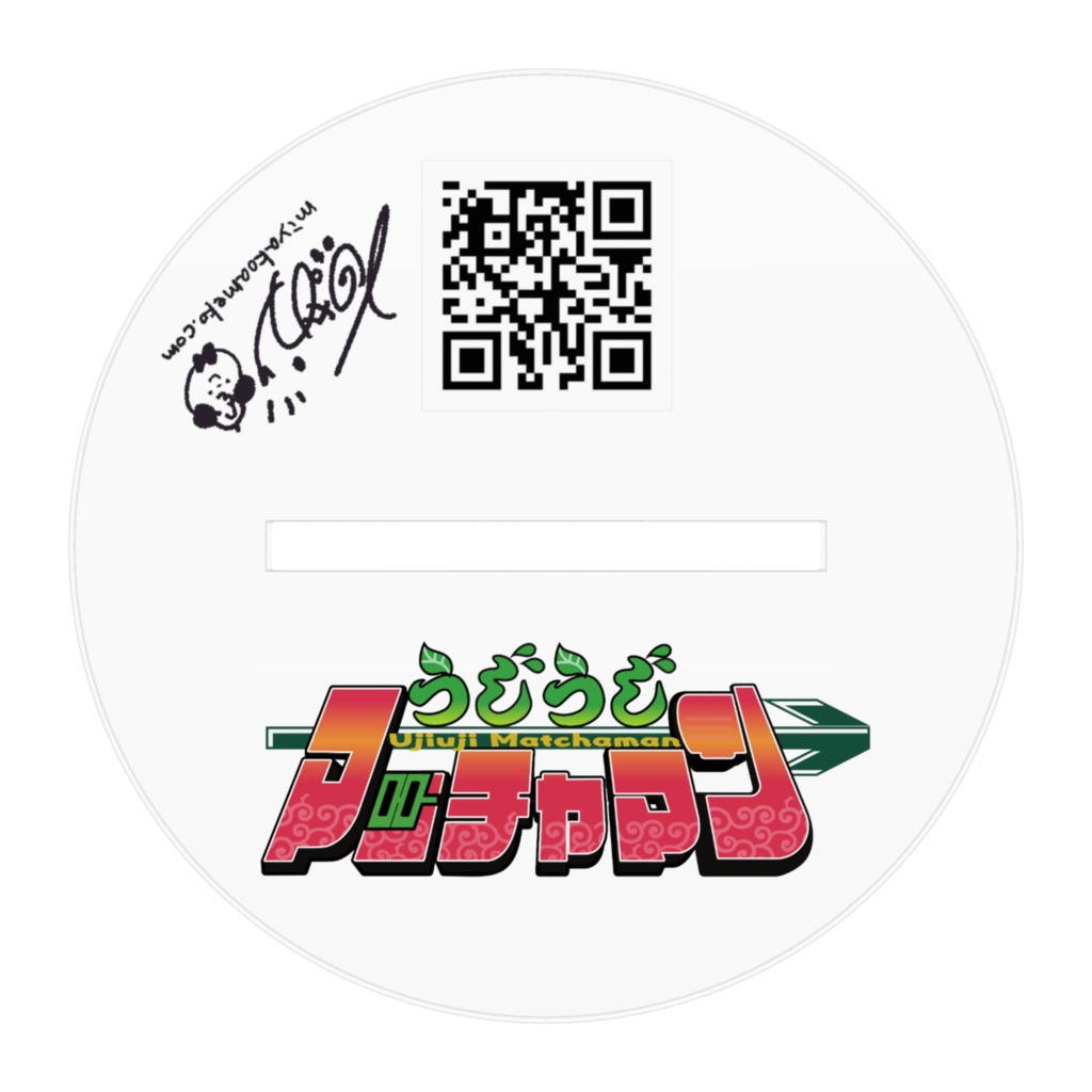 マッチャマン【アクリルフィギュア】よっぎゅっぱ!