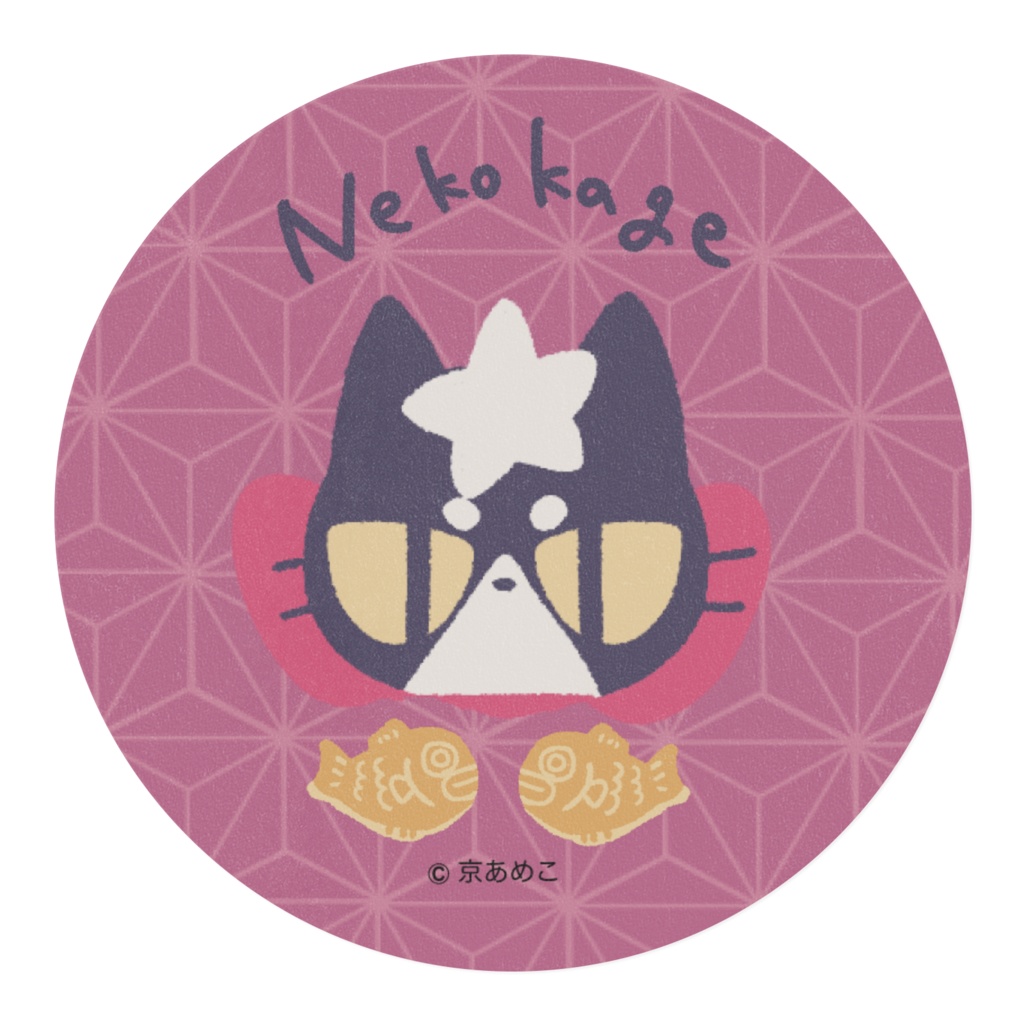 マスキングテープ【ネコカゲ】