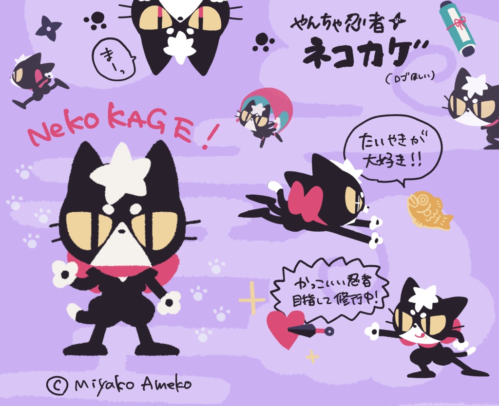 【晴雨兼用】折り畳み傘〜ネコカゲ柄〜