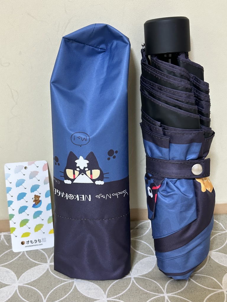 【晴雨兼用】折り畳み傘〜ネコカゲ柄〜